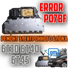 Reparatur der Elektronikeinheit GM 6T30 6T40 6T45 / Fehler P07BF (P0716). – niedriger Signalpegel im Drehzahlsensorkreis „A“ der Turbine (Drehmomentwandler)
